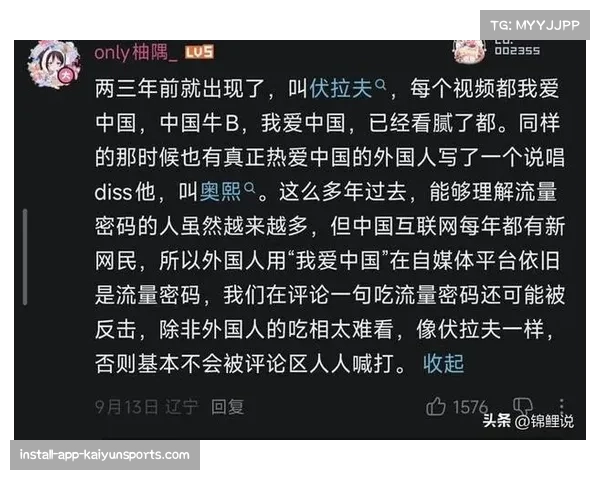 英国网红提姆哥称英国低级别联赛整体水平依然强于中国中超联赛