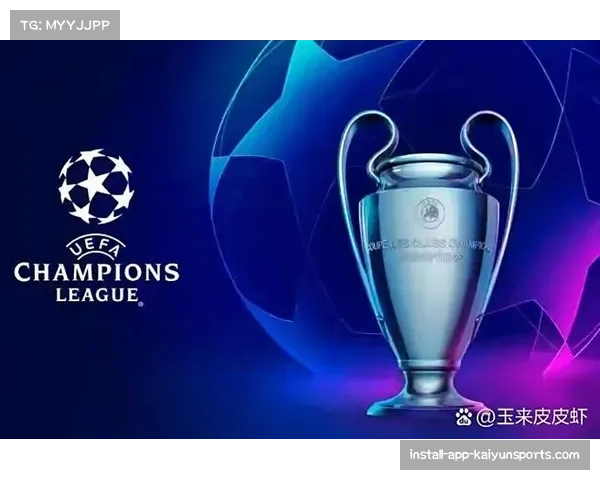 欧冠1-8决赛附加赛首回合 四大豪门吸金能力分化